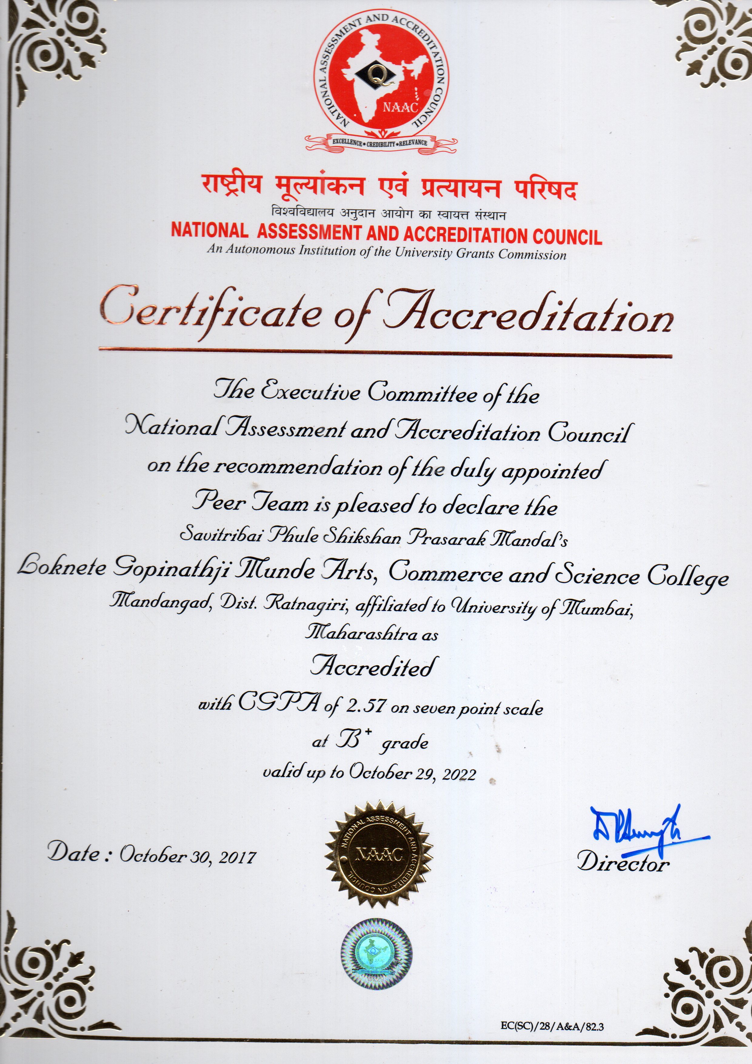  naac-certificate